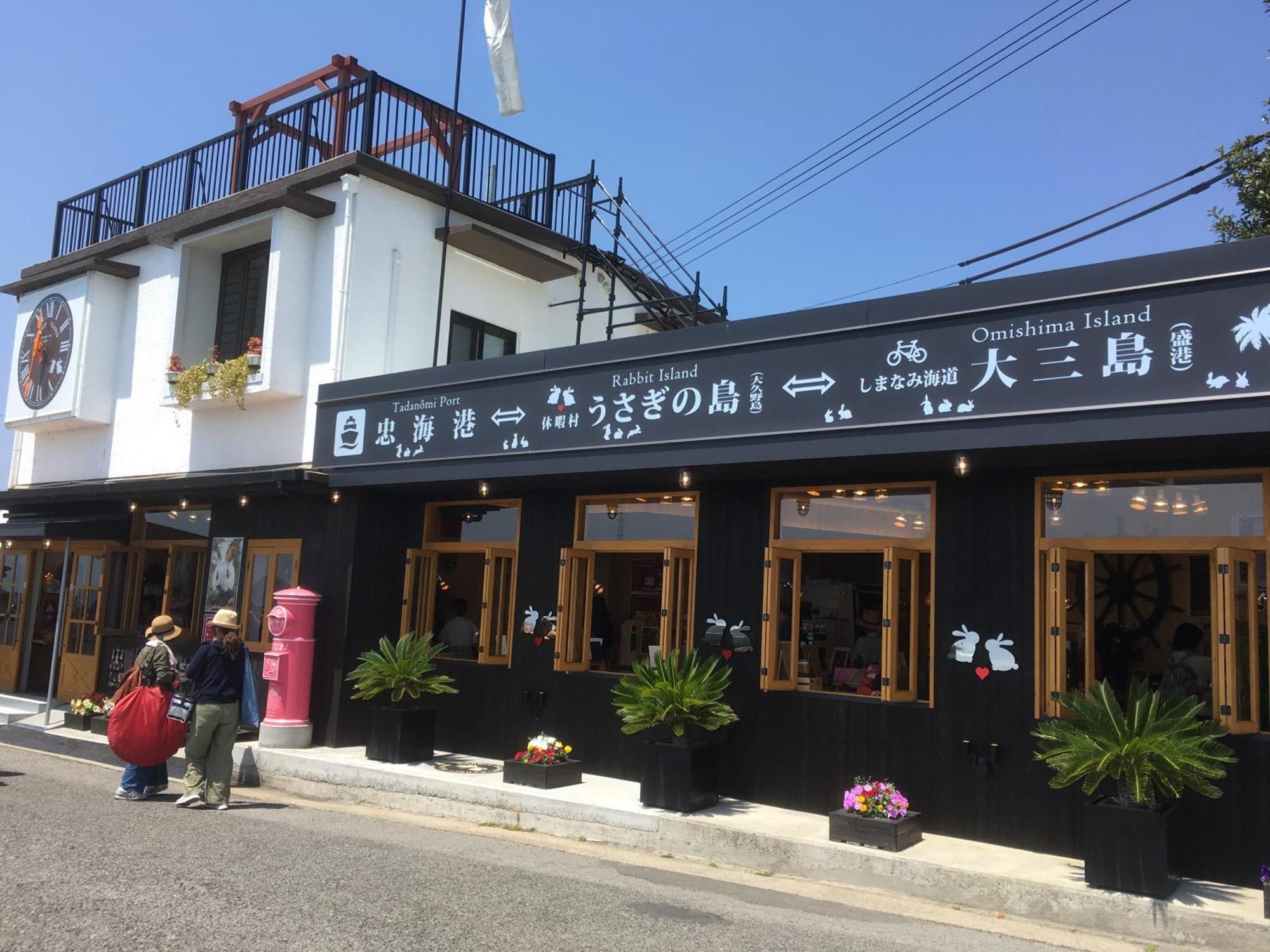 Green Sky Hotel Takehara Extérieur photo